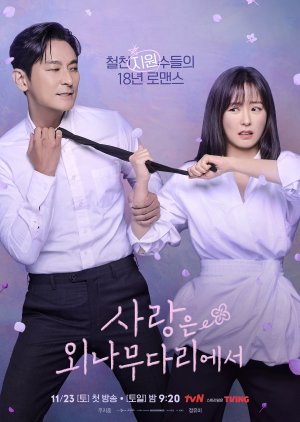 Love Your Enemy (2024) Episode 9