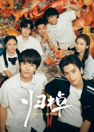 The Way Home (2024) Episode 5