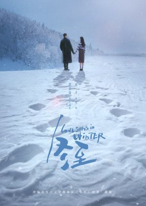 Love Song in Winter (2024) Epiosde 8