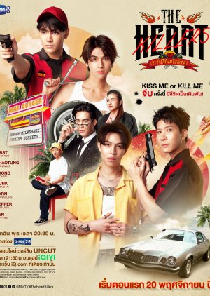 The Heart Killers (2024) Episode 5