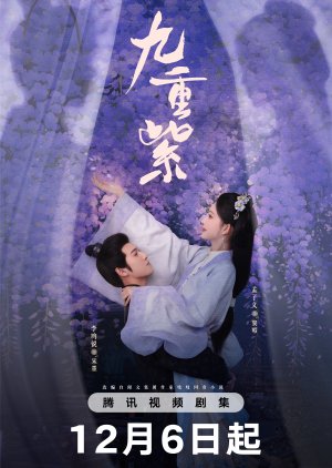 Blossom (2024) Episode 29